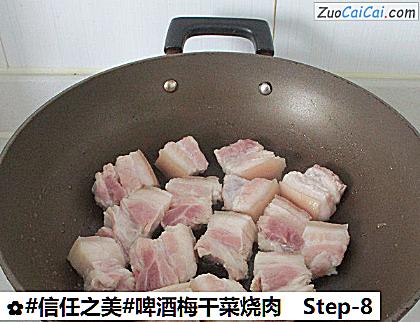 啤酒梅干菜烧肉做法第八步骤