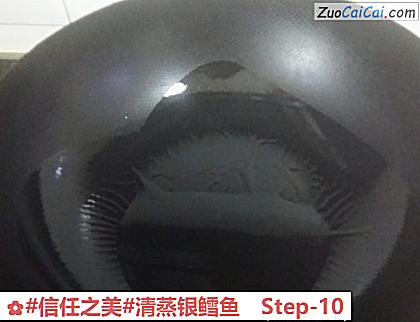 清蒸银鳕鱼做法第十步骤