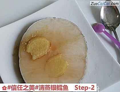 清蒸银鳕鱼做法第二步骤