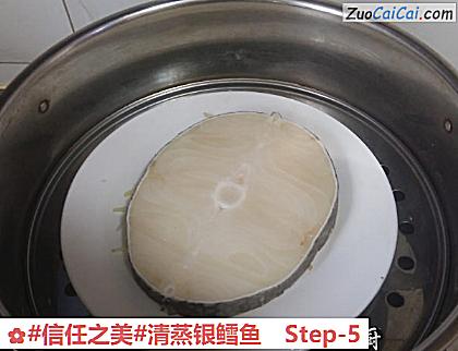 清蒸银鳕鱼做法第五步骤