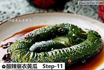 酸辣蓑衣黄瓜做法第十一步骤