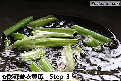 酸辣蓑衣黄瓜做法第三步骤