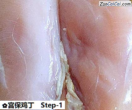 宫保鸡丁做法第一步骤