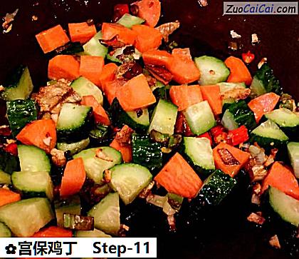 宫保鸡丁做法第十一步骤