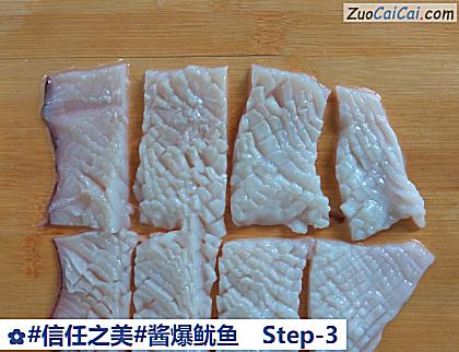 酱爆鱿鱼做法第三步骤