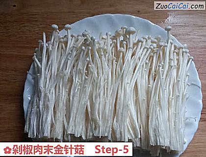 剁椒肉末金针菇做法第五步骤