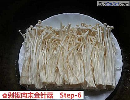 剁椒肉末金针菇做法第六步骤