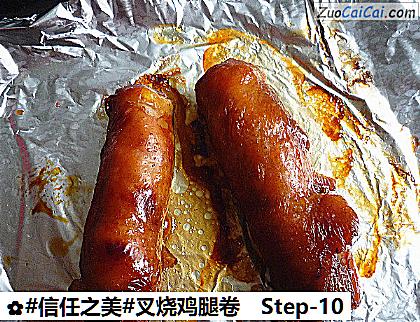 叉烧鸡腿卷做法第十步骤