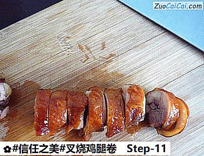 叉烧鸡腿卷做法第十一步骤