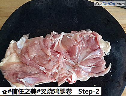 叉烧鸡腿卷做法第二步骤