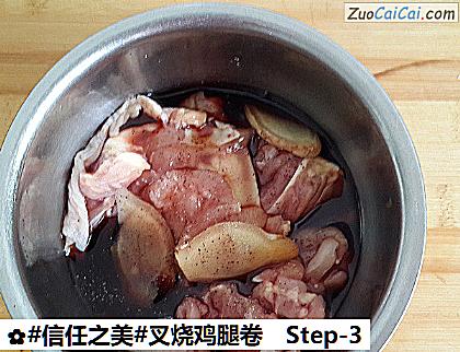 叉烧鸡腿卷做法第三步骤