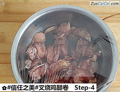 叉烧鸡腿卷做法第四步骤