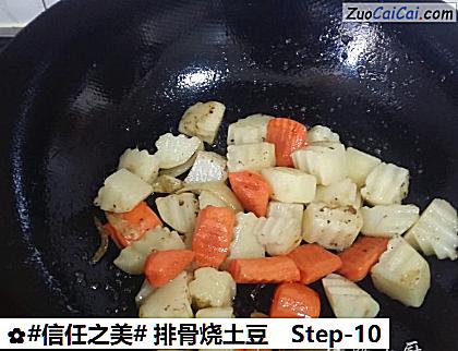 排骨烧土豆做法第十步骤