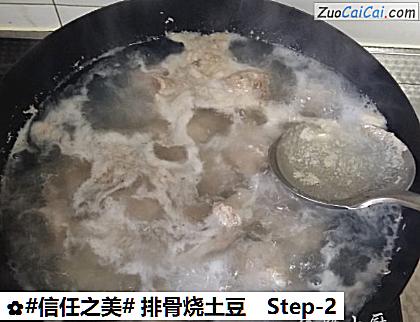 排骨烧土豆做法第二步骤