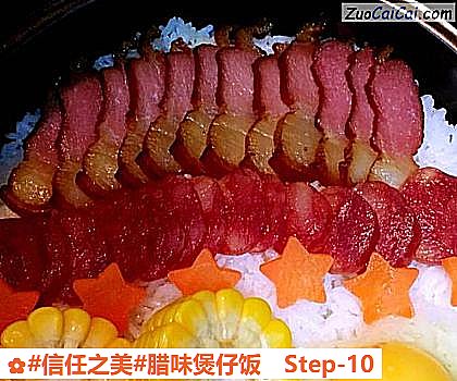 腊味煲仔饭做法第十步骤