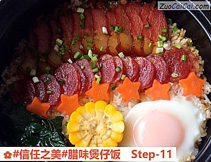 腊味煲仔饭做法第十一步骤