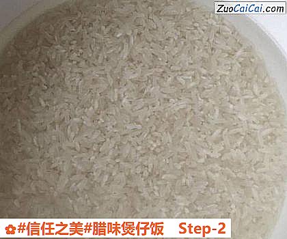 腊味煲仔饭做法第二步骤