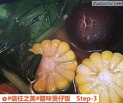 腊味煲仔饭做法第三步骤