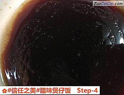 腊味煲仔饭做法第四步骤