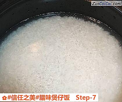 腊味煲仔饭做法第七步骤
