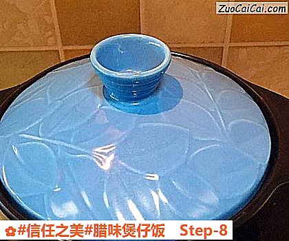 腊味煲仔饭做法第八步骤
