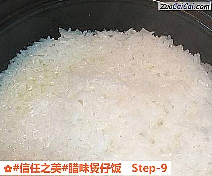 腊味煲仔饭做法第九步骤