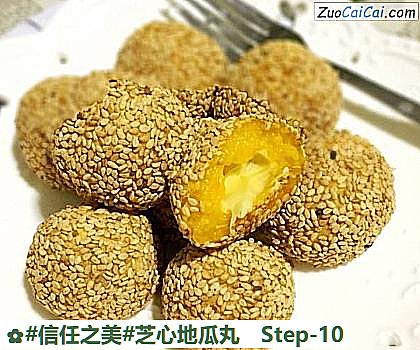 芝心地瓜丸做法第十步骤