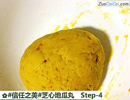 芝心地瓜丸做法第四步骤