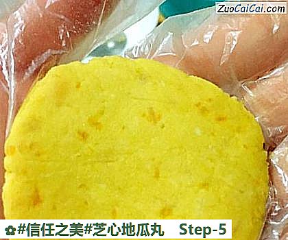 芝心地瓜丸做法第五步骤