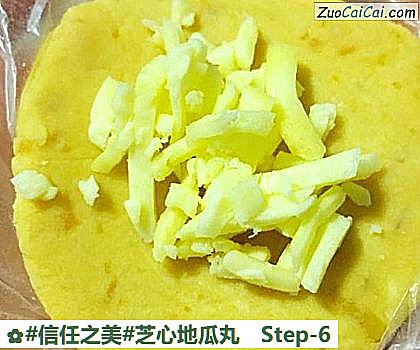 芝心地瓜丸做法第六步骤