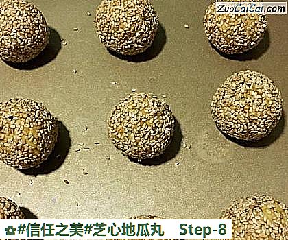 芝心地瓜丸做法第八步骤