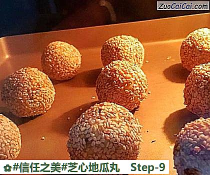 芝心地瓜丸做法第九步骤