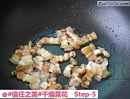 干煸菜花做法第五步骤