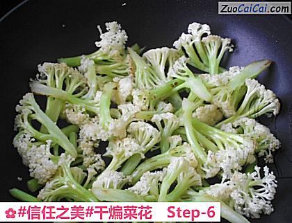 干煸菜花做法第六步骤