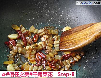 干煸菜花做法第八步骤