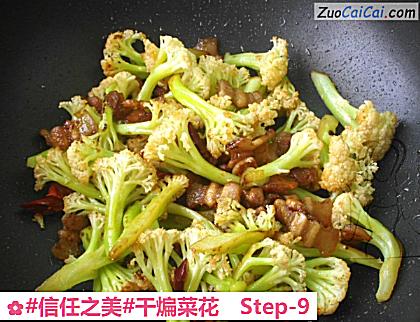 干煸菜花成品图3