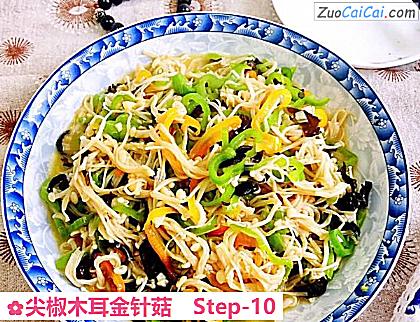 尖椒木耳金针菇做法第十步骤