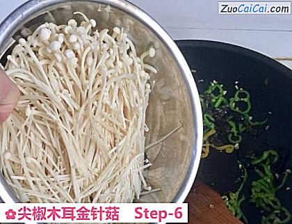 尖椒木耳金针菇做法第六步骤