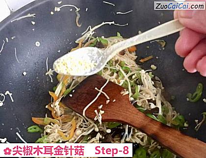 尖椒木耳金针菇做法第八步骤