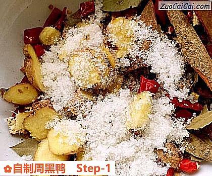 自制周黑鸭做法第一步骤