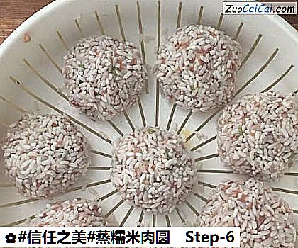 蒸糯米肉圆做法第六步骤
