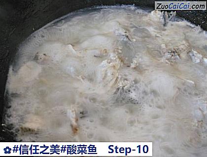酸菜鱼做法第十步骤