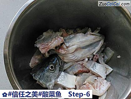 酸菜鱼做法第六步骤