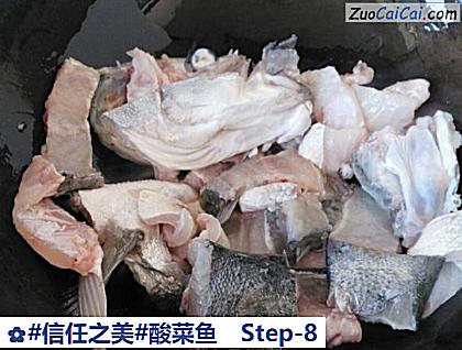 酸菜鱼做法第八步骤