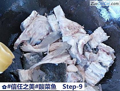 酸菜鱼做法第九步骤