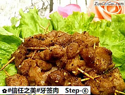 牙签肉做法第六步骤