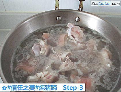 炖猪蹄做法第三步骤