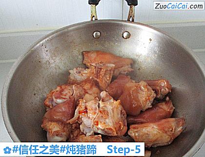炖猪蹄做法第五步骤