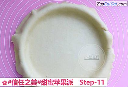 甜蜜苹果派做法第十一步骤
