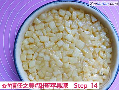 甜蜜苹果派做法第十四步骤
